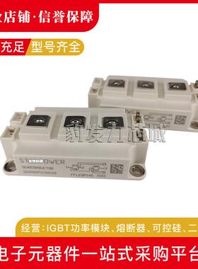 GD300HFT170C2S GD100HFL120C1S现货SID功率IGB