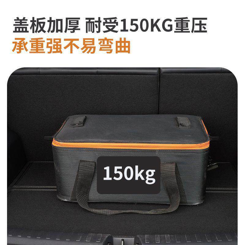 G2K吉利星愿后备箱储物盒多功能加厚汽车用品改装内饰收纳盒后排