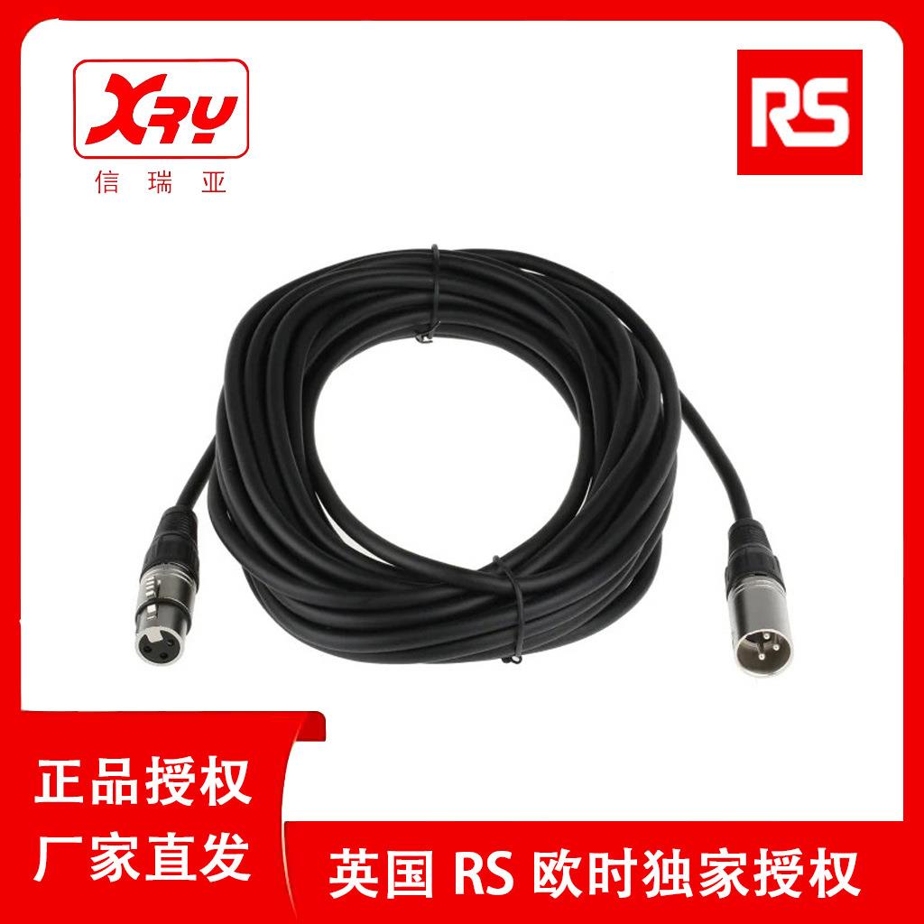 欧时电子RS PRO XLR卡侬线10米 742-4517 3针XLR母座转 AV音频线