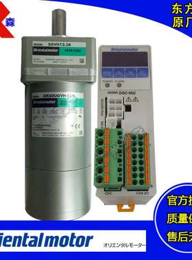 DSCI540EC DSCI590ECM-12.5 DSC126EC DSCI425ECM 18 1/2/3/V