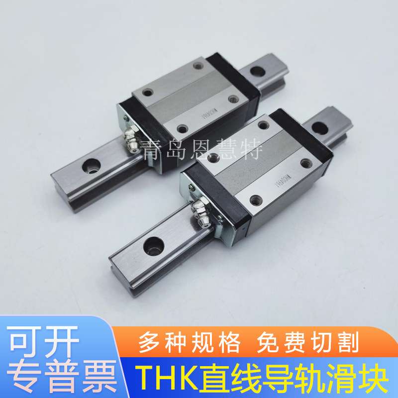 THK不锈钢导轨滑块HSR8 10 12 15 20 25 30 35R LRM1QZKKHH DD KK