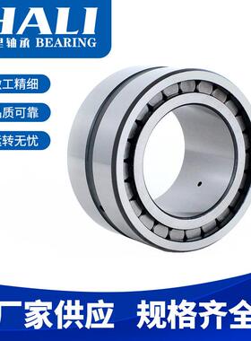 现货供应NNCF5030CV轴承 满装圆柱滚子轴承 减速机轴承