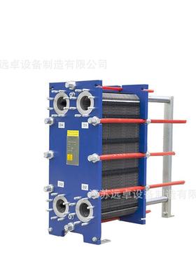江苏远卓BB100H-48D MVR蒸发器 预热用板式热交换器