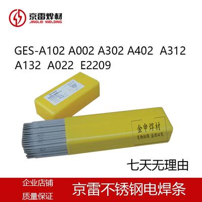昆山京雷GTN-CM3镍基焊丝 ERNiCrMo-3镍基合金焊丝 SNi6625现货