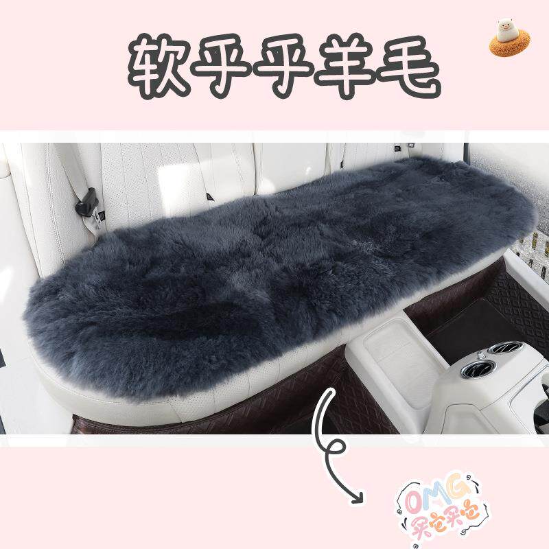 新款汽车羊毛坐垫澳洲羊毛无靠背三件套单垫冬季正方形座垫汽车