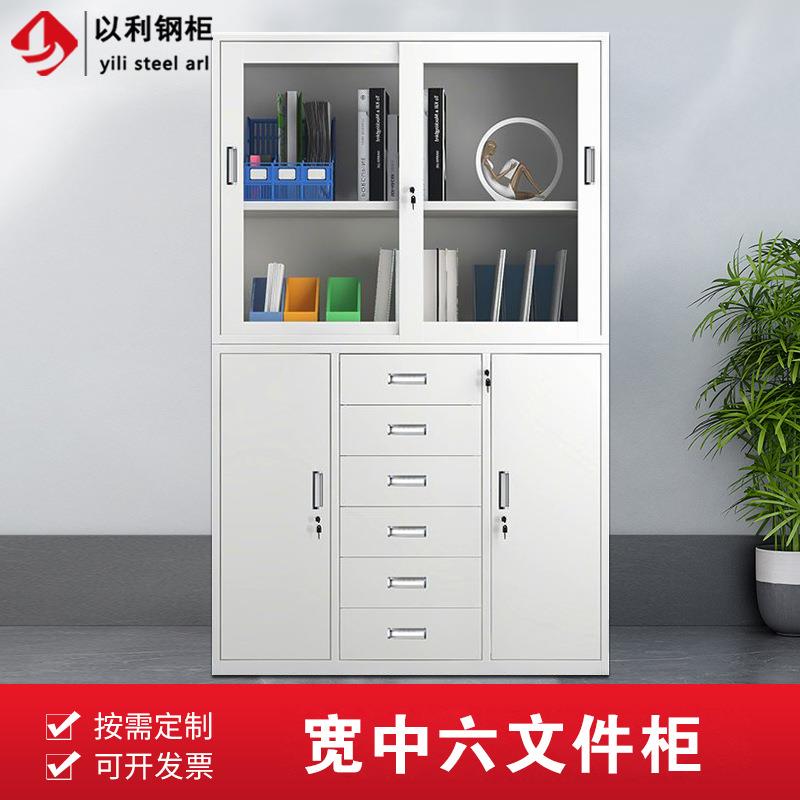 钢制宽中六文件柜铁皮柜 办公室档案柜财务凭证柜 六斗资料储物柜