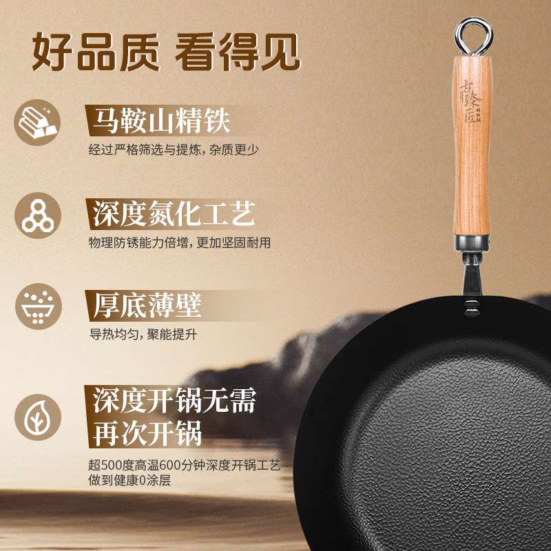 古臻匠平底煎锅家用不粘锅牛排锅煎蛋锅精铁易清洁煎饼无涂层