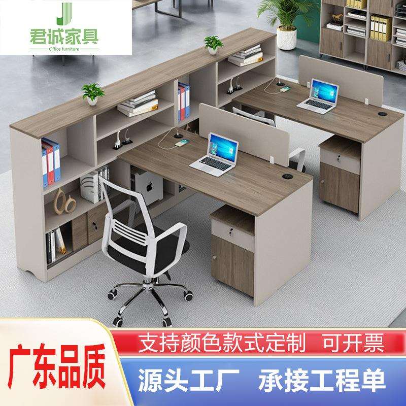 职员办公桌椅组合财务办公桌双人面对面简约现代办公室卡位工位桌