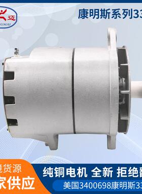 10459196康明斯33SI发电机K19/K38发动机3400698/CAL60611挖掘机