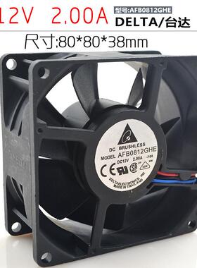 DELTA/台达 8038 8CM AFB0812GHE 12V 2.00A 3线机箱暴力风扇