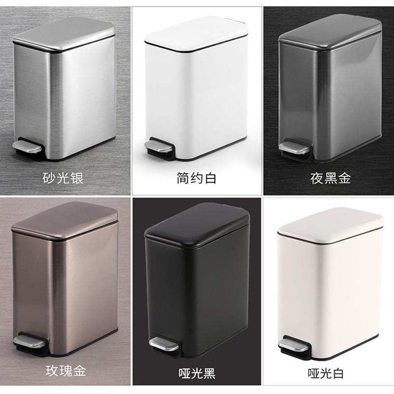 长方形不锈钢垃圾桶脚踏家用创意卫生间保持开盖5L杂物娄黑拉圾筒