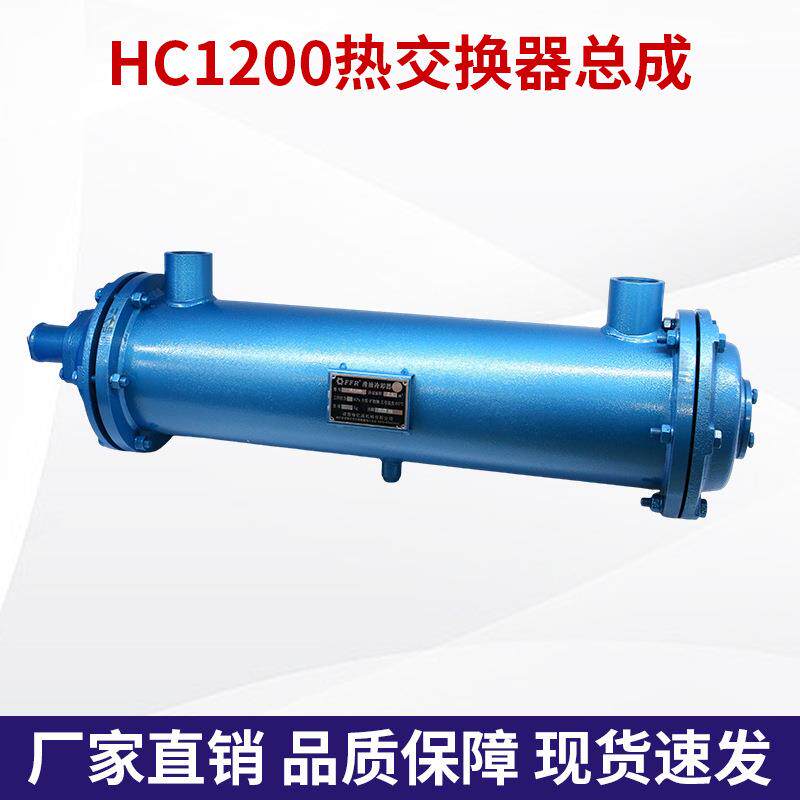 船用HC1200热交换器总成海淡水热交换器大小马力柴油机淡水箱散热