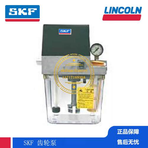 集中润滑系统SKF德国VOGEL褔鸟机床自动化齿轮油泵MKU11-BW8-K005