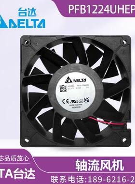 DELTA台达 PFB1224UHE P0 直流轴流风机 24V 运转平稳散热风量大