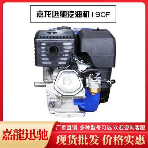 190F170F177F汽油机动力四冲程单缸风冷发动机膨化机抹光机等动力