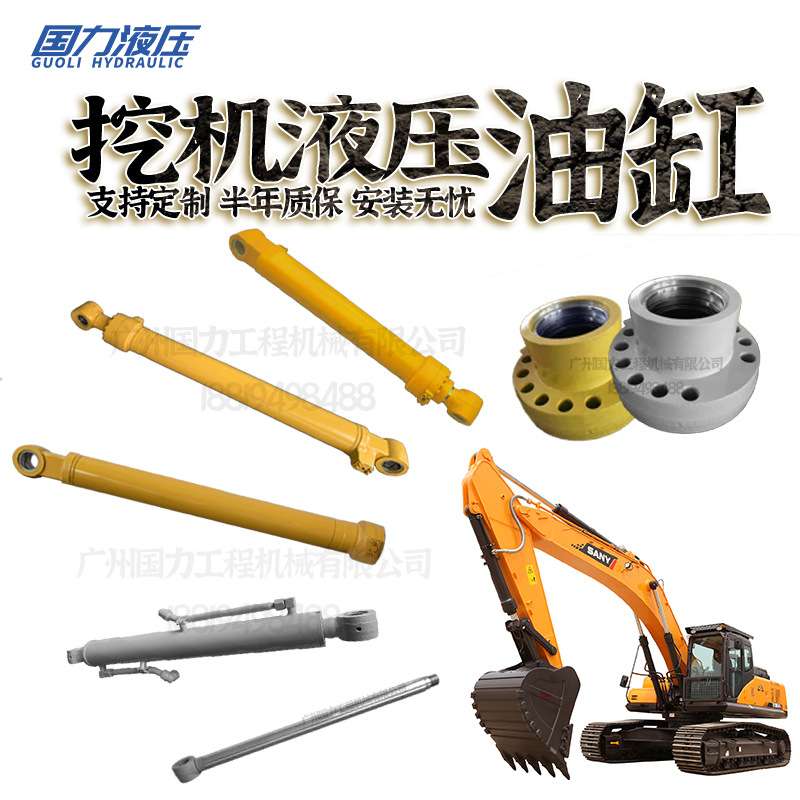 挖机临工SDLG6210/6225动臂中臂斗臂油缸筒盖铲斗缸杆泵芯活塞杆