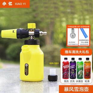 小亿暴风 PA泡沫壶超壶大嘴PA壶发泡神器雪炮特调壶金属高压泡壶