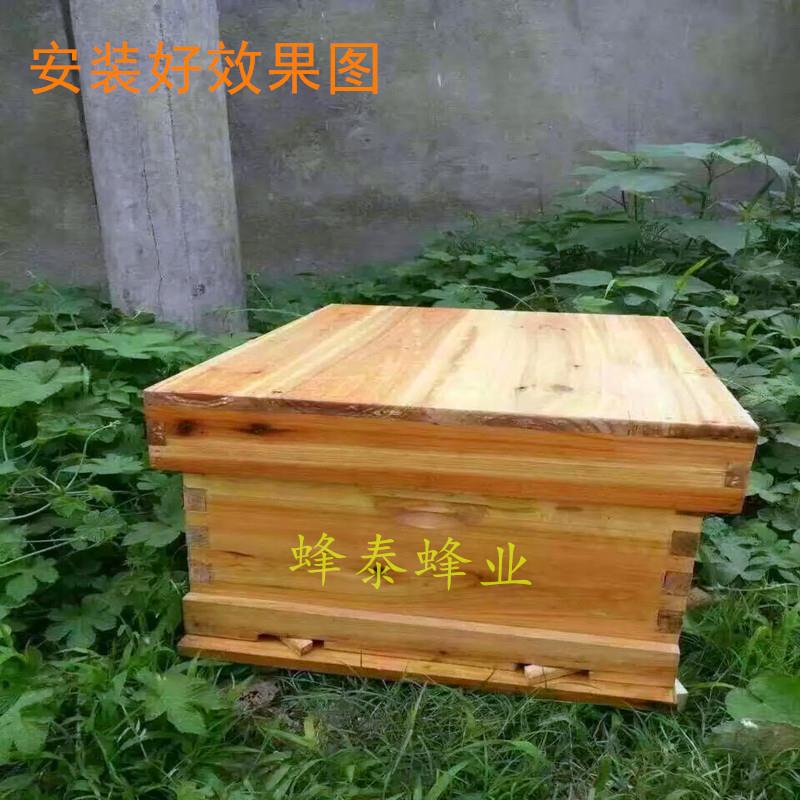 标准十框蜡煮杉木蜂箱浸蜡蜂箱平箱中蜂箱 高箱煮过蜡蜂泰蜂业