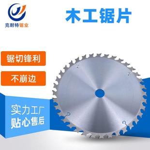 厂家供应实木精切锯片300×3.2×30×28T 48T单片锯裁板锯