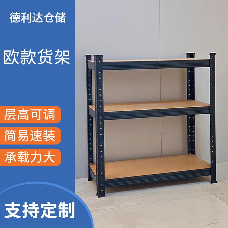 钢木货架客厅置物架展示架多层书架陈列架库房储物架服装仓储货架