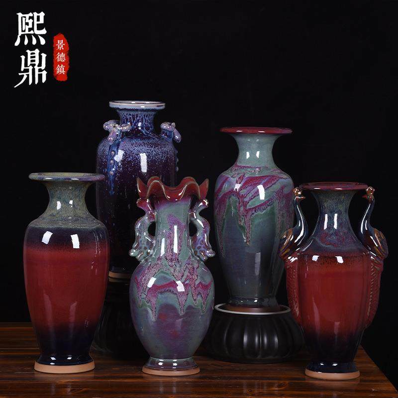 陶瓷花瓶摆件2024窑变山水钧瓷裂纹釉双耳花瓶电视酒柜装饰品,玩具/童车/益智/积木/模型,毛绒/玩偶/公仔/布艺类玩具,淘宝优惠券,粉丝福利购,淘宝优惠卷