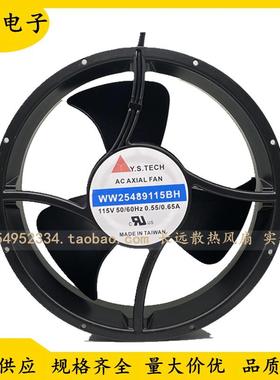 原装元山Y.STECH YW25489115BM WW25489115BH 115V 风扇风机25489