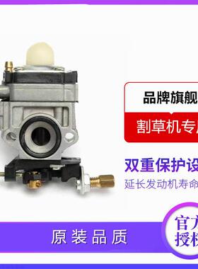 富世华小松G45/236R/443R/436割灌打草机G4L捣固机化油器胡斯华纳