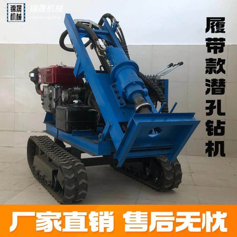 潜孔钻机小型履带式全液压气动注浆钻孔机冲击式螺旋拧地钉钻机