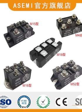 MDS100-16,MDS75-16,MDS60-16,ASEMI三相整流桥,电机用 MDS100-16