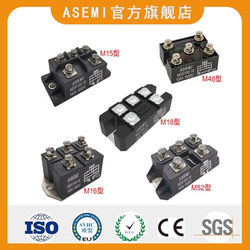 MDS100-16,MDS75-16,MDS60-16,ASEMI三相整流桥,电机用 MDS100-16