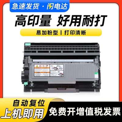 兼容FUJIFILM富士胶片CT202331墨粉筒M228B M228db粉盒P228db硒鼓