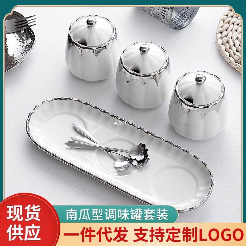 味精佐料调味罐套装陶瓷调味瓶调料盒厨房用品家用油盐罐南瓜创意