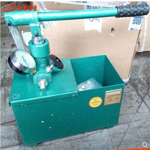 正奥泵业SYL-22/10型手动试压泵水压试验泵受压装置设备