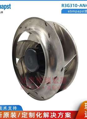 金属叶轮R3G310-AN48-78德国ebmpapst 后倾离心EC  310mm 3A 470W
