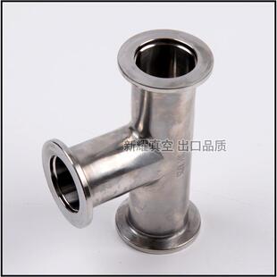 三通 KF16 25 40 50三通 真空配件真空管道管道连接件厂家直供