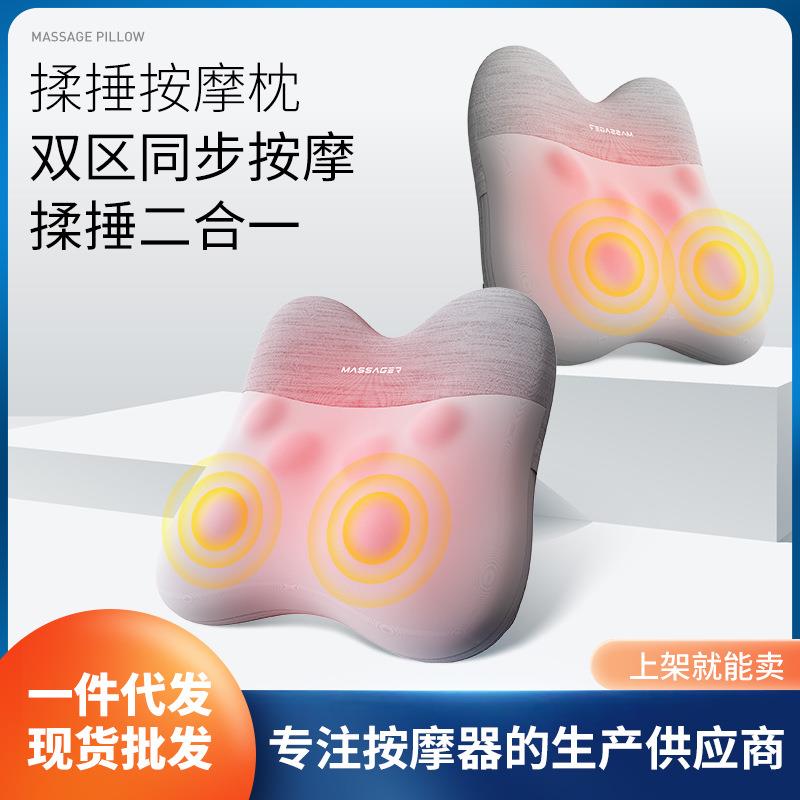 腰部按摩仪按摩腰靠靠垫按摩揉捏捶打揉锤一体车载热敷背部按摩器