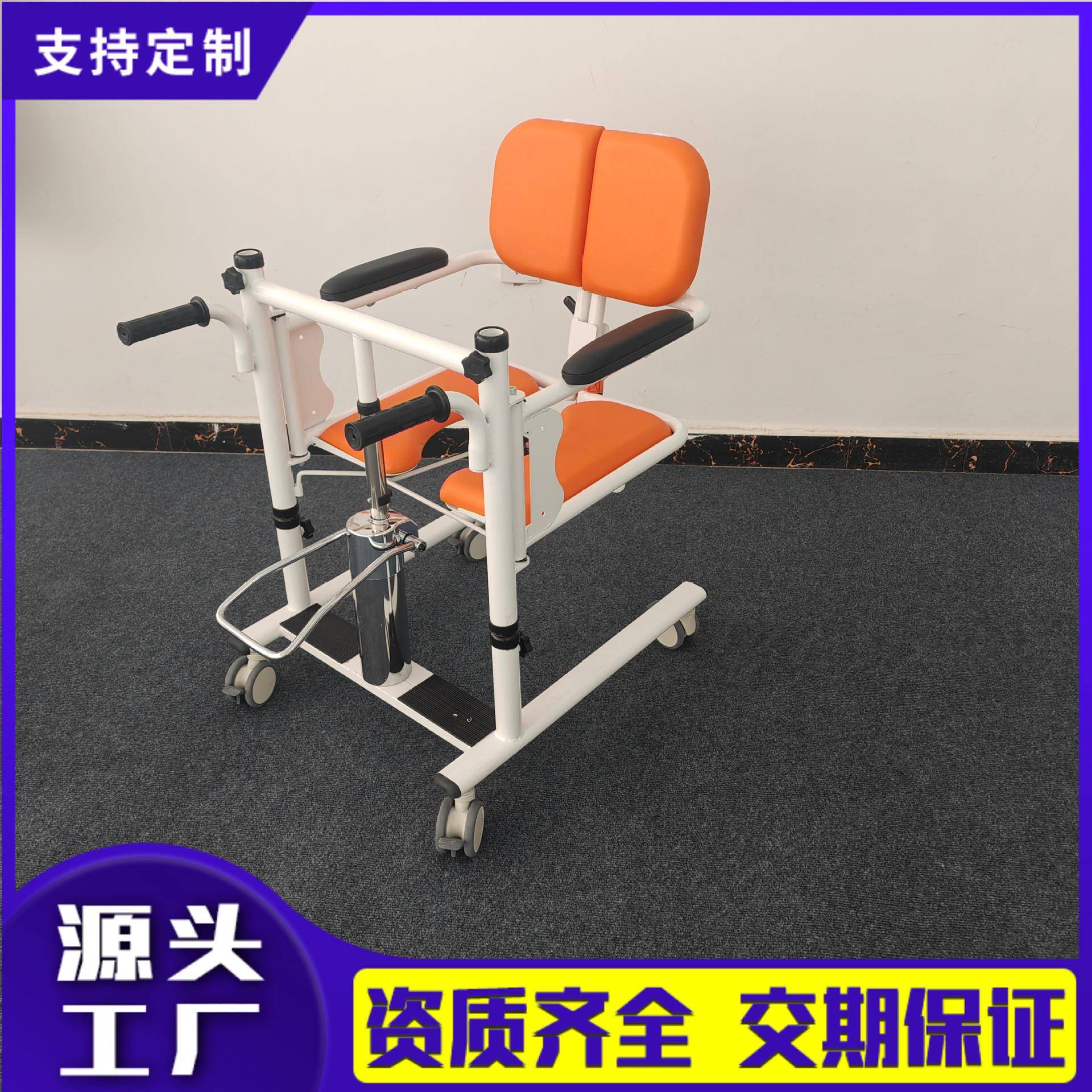 多功能移位机液压升降移位器家用残疾人辅助如厕洗澡移位机器