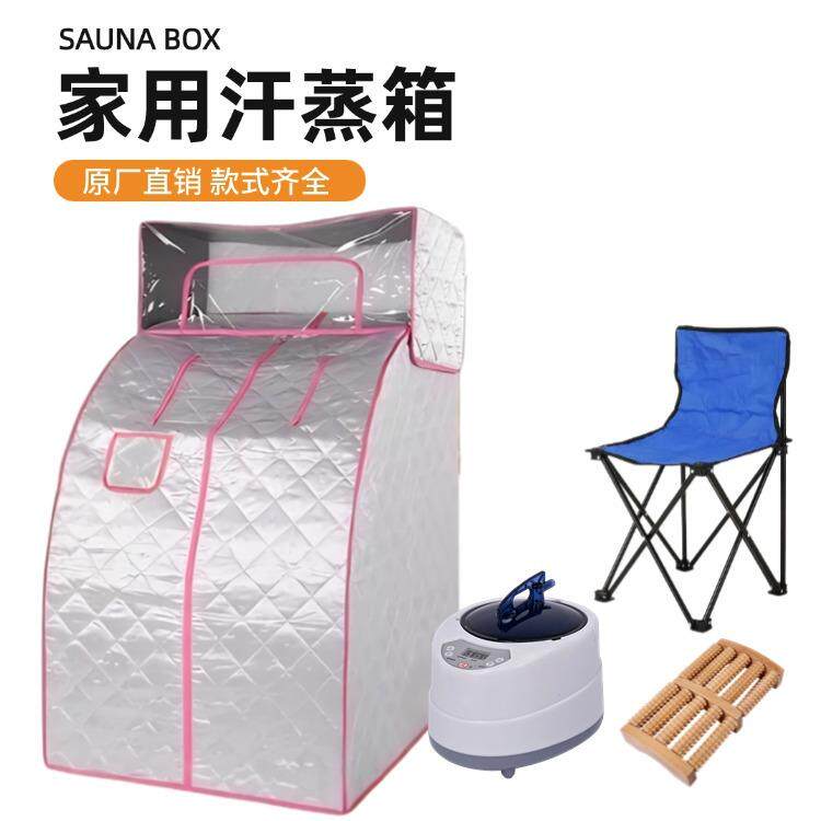 单人桑拿箱家用汗蒸箱折叠式蒸汽桑拿箱发汗桑拿浴箱桑拿箱