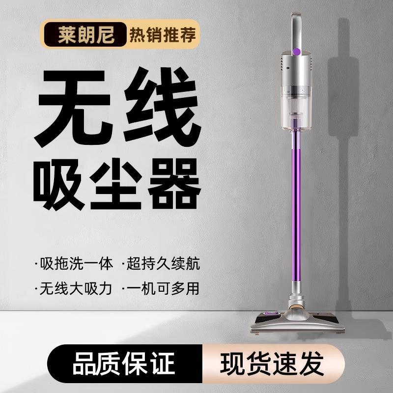 无线充电标准吸尘器二合一家用大吸力手持式吸尘大功率吸拖一体机