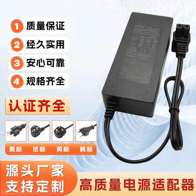 欧美韩日认证14.5V6A车载冰箱电源14.5V4.1A适配器APTER12V5ACCC