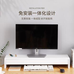 5ZV7实木电脑显示器增高架加长桌面台式垫屏书桌办公桌白色抽
