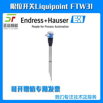 FTW31-A1A3CA0A电导式限位开关订货FTW31-A1A3CA4AL=1000MM
