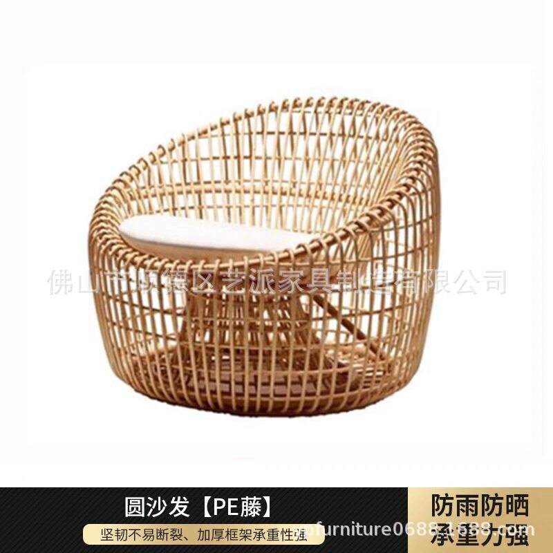 藤椅户外藤艺编织单人双人组合沙发套装露台室内外摆沙发茶几