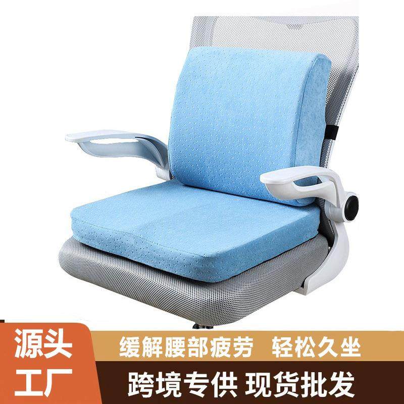 办公室腰靠坐垫夏季座椅垫腰垫透气座椅椅垫套装销售,电子/电工,接线端子,淘宝优惠券,粉丝福利购,淘宝优惠卷