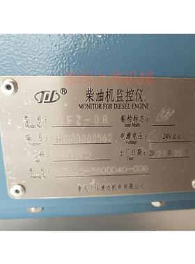 发电机监控仪玉柴电机组监控仪表箱CFZ-DR图号L7200-3800D40-006