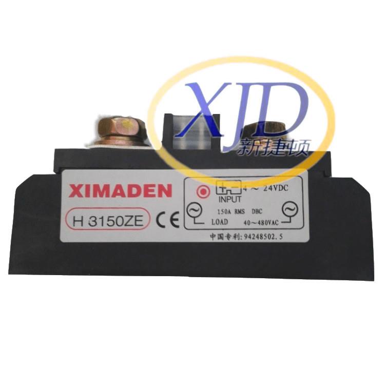 XIMADEN希曼顿H3150ZE固态继电器