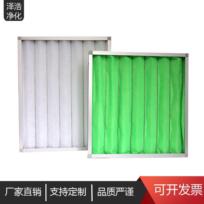 纸铝框耐高温g3g4初效折叠板式空气活性炭袋式初效过滤器新风
