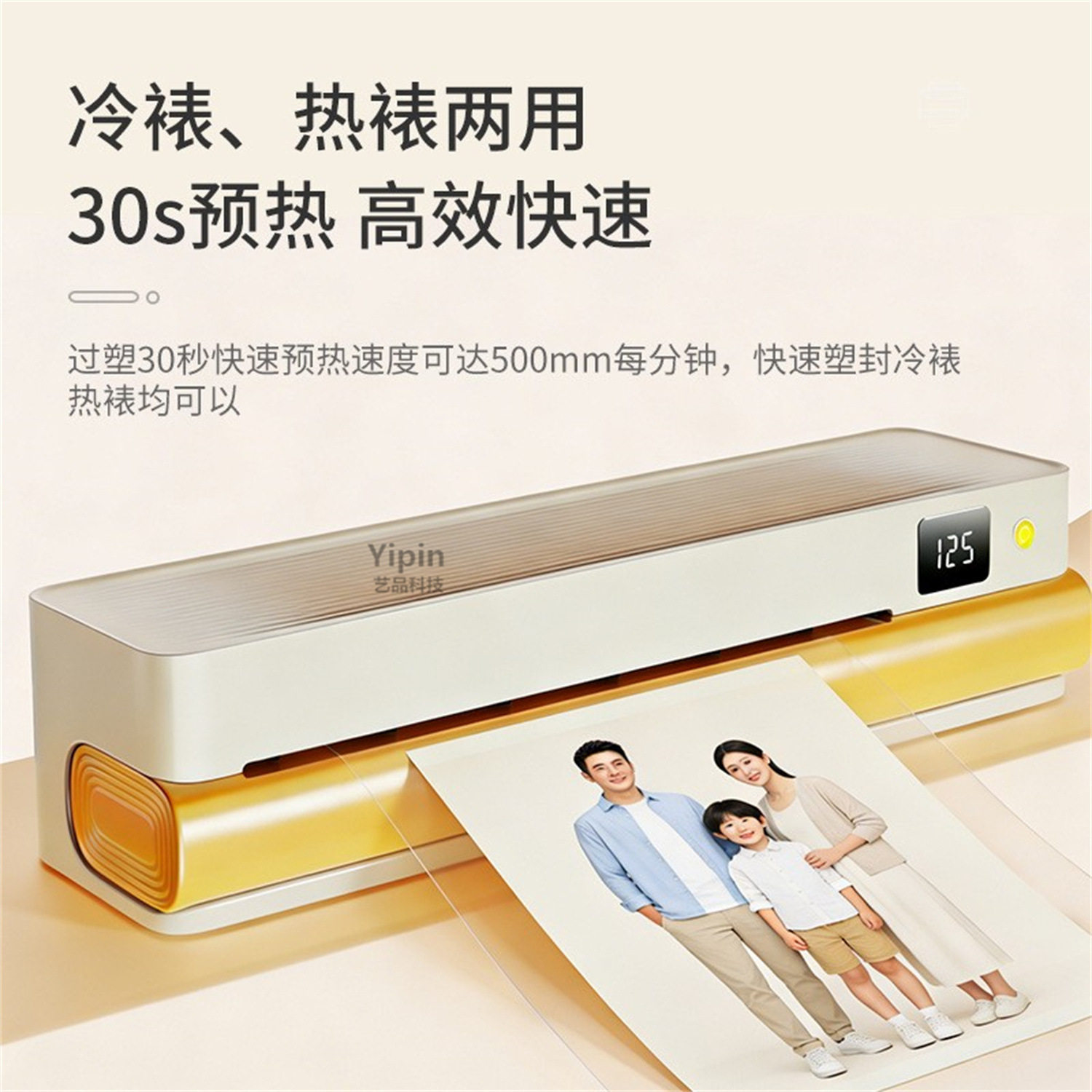 A4照片塑封机办公用热封家用A3覆膜机过胶机小型过塑机迷你