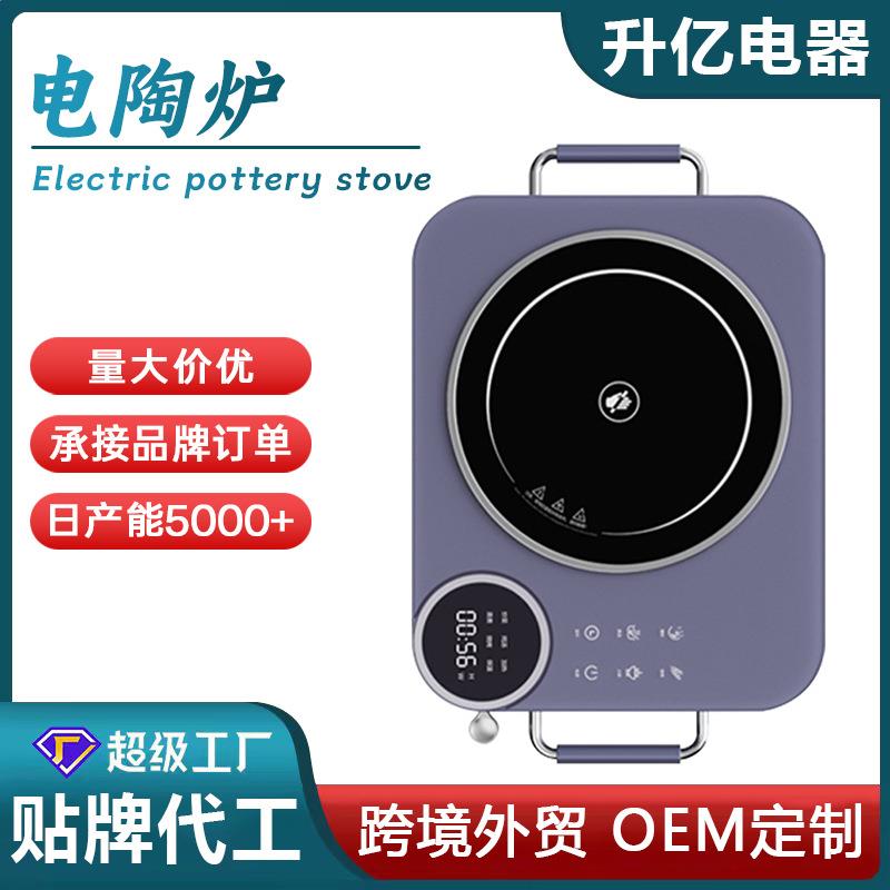 新款多功能电陶炉110V220V多功能电磁炉宿舍大功率火锅炉外贸