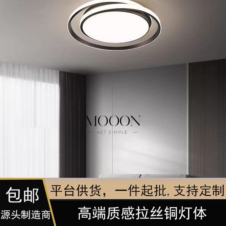 全铜现代简约卧室吸顶灯全光谱护眼意式极简主卧房间书房LED灯具
